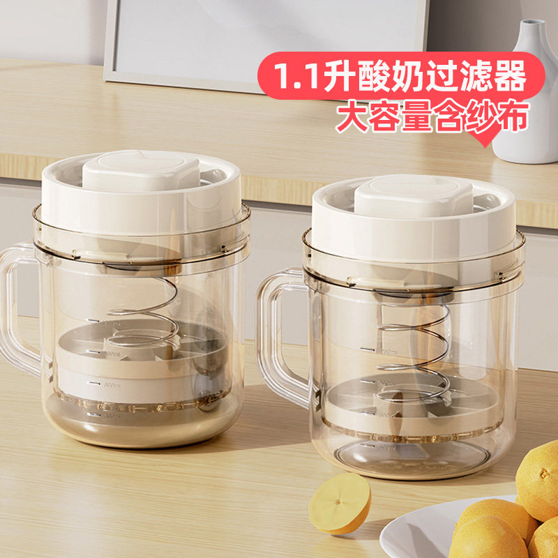 【大容量酸奶过滤器推荐】