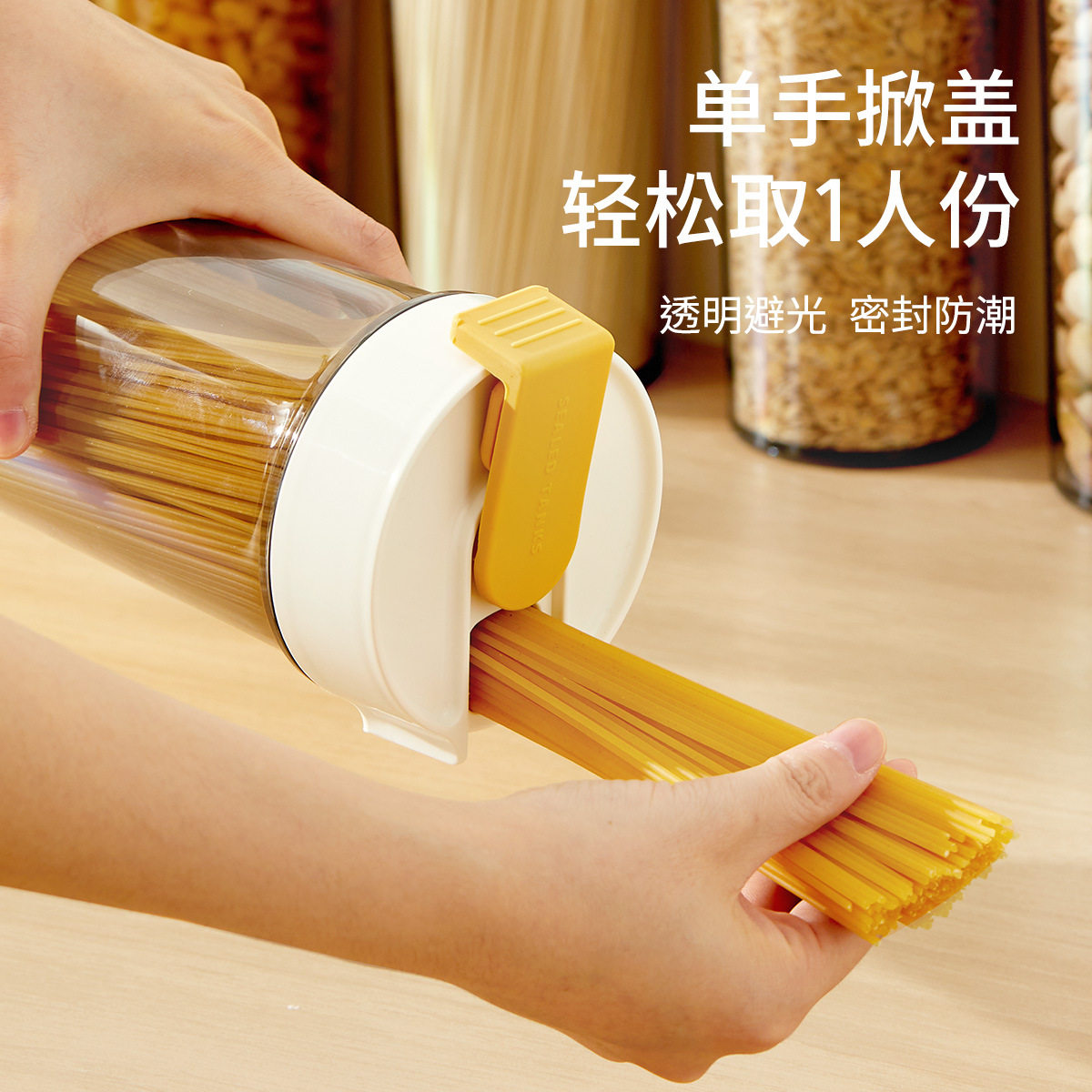 【1人份面条收纳盒神器】