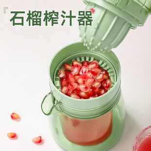 石榴橙子专用手动榨汁杯便携式多功能水果榨汁榨橙机柠檬杯家用