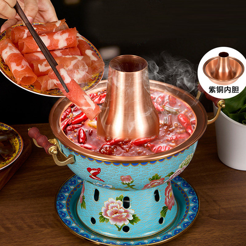 单人小火锅景泰蓝铜火锅家用珐琅火锅小火锅一人一锅纯铜酒精铜锅