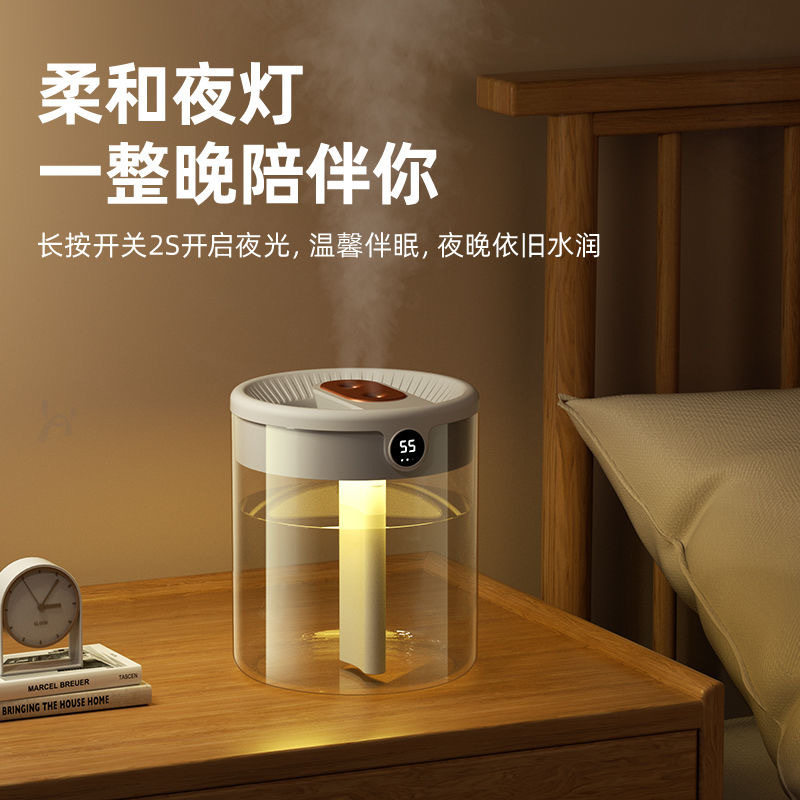 双喷加湿器空气净化香薰机家用静音卧室公室空调房大雾量大容量