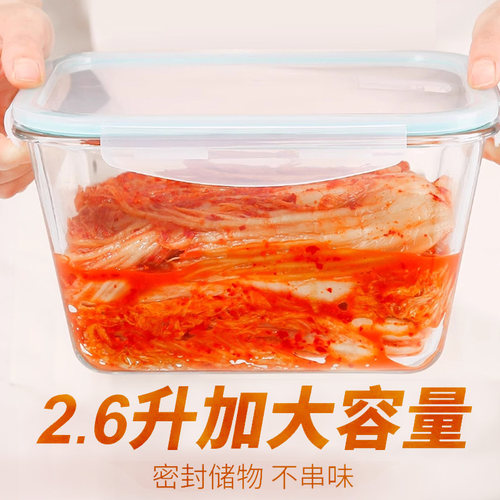 【大容量泡菜盒TOP榜】保鲜盒