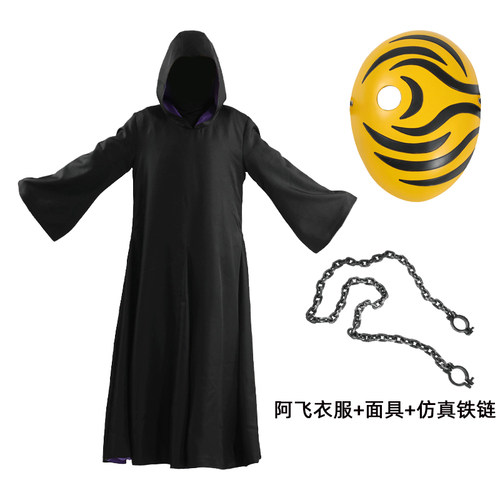 忍者阿飞神秘面具男cos长袍