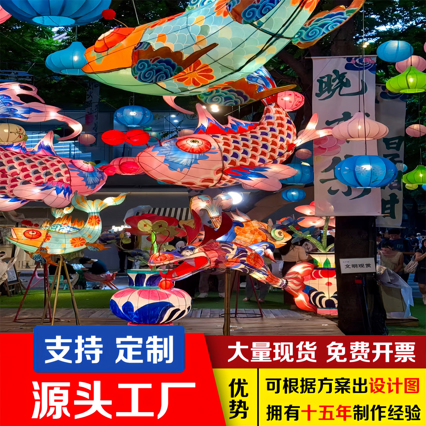 非遗防水大肚鱼锦鲤花灯彩灯造型餐厅景区商场吊饰灯笼装饰定制图片