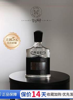 CREED恺芮得银色山泉拿破仑香水