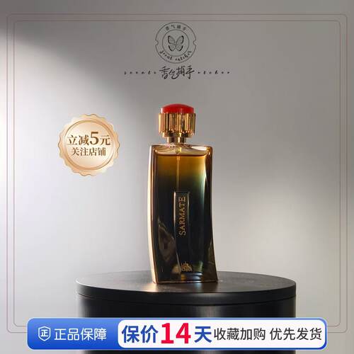鲁宾LuBin杜松子酒黑玉花园艾多