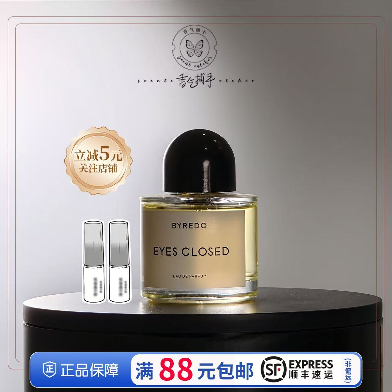 圣徒之声无人区玫瑰超级雪松荒漠孤魂白色浪漫图书馆破晓之际