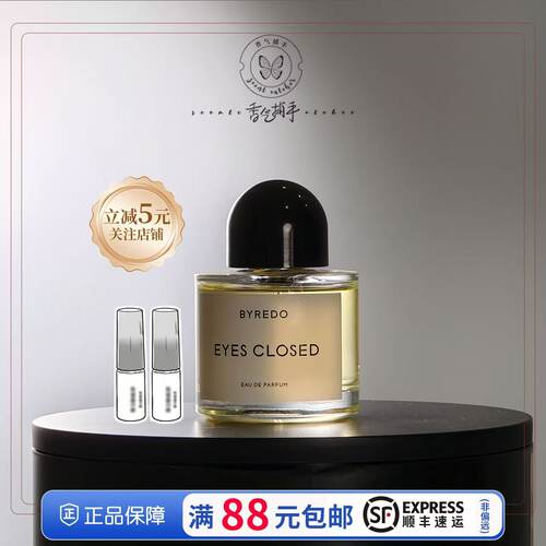 无人区玫瑰超级雪松白色浪漫