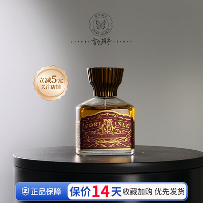 小众香水FortManle后宫玫瑰