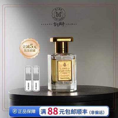 心灵工匠复活莉莉丝翡翠青柚