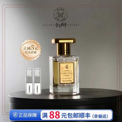 心灵工匠复活莉莉丝翡翠青柚小样