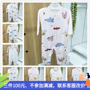 安宝儿婴儿连体店夏天超薄纯棉宝宝哈衣无骨闭裆爬服空调家居睡衣