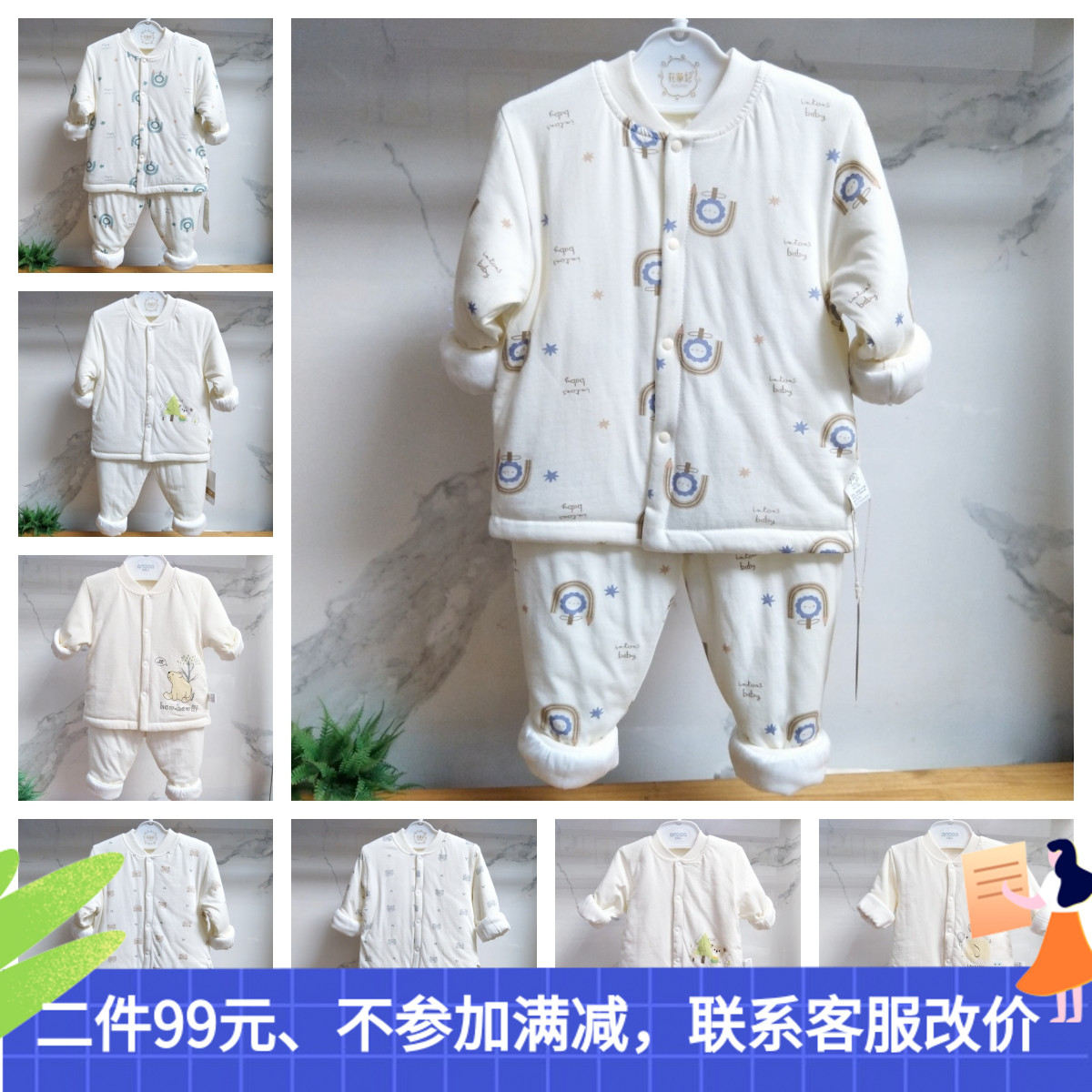 特价蓝祺咔春秋薄棉男女纯棉开衫分体套装宝加棉保暖棉衣棉裤睡衣