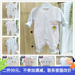 安宝儿春秋薄棉婴儿连体衣纯棉加棉宝宝哈衣闭裆爬服无骨家居睡衣