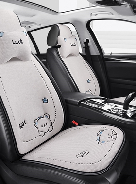 汽车后排坐垫单片长条座垫四季通用亚麻座椅套冬季高级感女座套Z