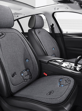 金彭t90 d90 v8金鹏d70四轮电动汽车专用座套全包亚麻亚麻坐垫套