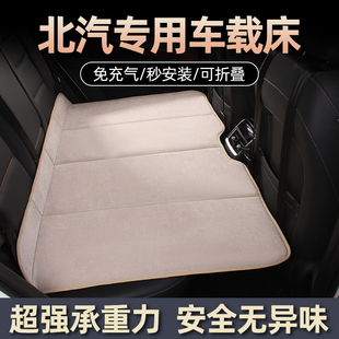 适用于 于北汽绅宝X25X35X55X65D50智行汽车载后排折叠床旅行床睡