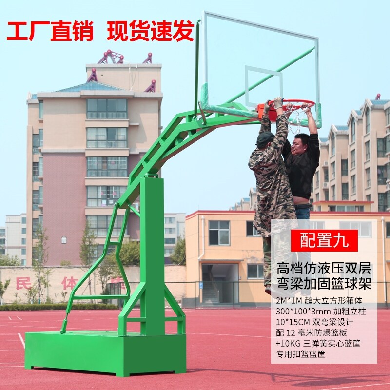 篮球架篮球框户外液压室外可升降篮球架/篮球框