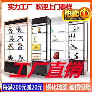 玩具柜子手办奖杯展柜样品展示柜玻璃陈列柜货架商用模型收藏柜