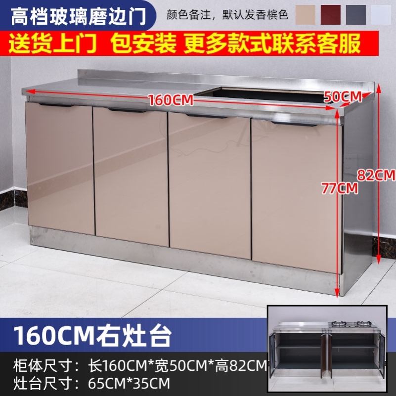 橱柜出租房整体厨房洗菜池灶台包安装定制简约经济型不锈钢简易