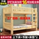 子母床双人床木床儿童大人员工上下床宿舍两层小户型上下铺高低床