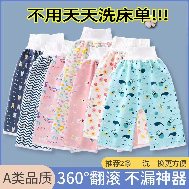 大童布尿裤尿床尿垫护肚儿童隔尿裤防漏戒尿不湿防水布男女宝宝