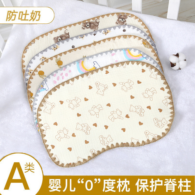 防吐奶婴儿定型枕纯棉小枕巾