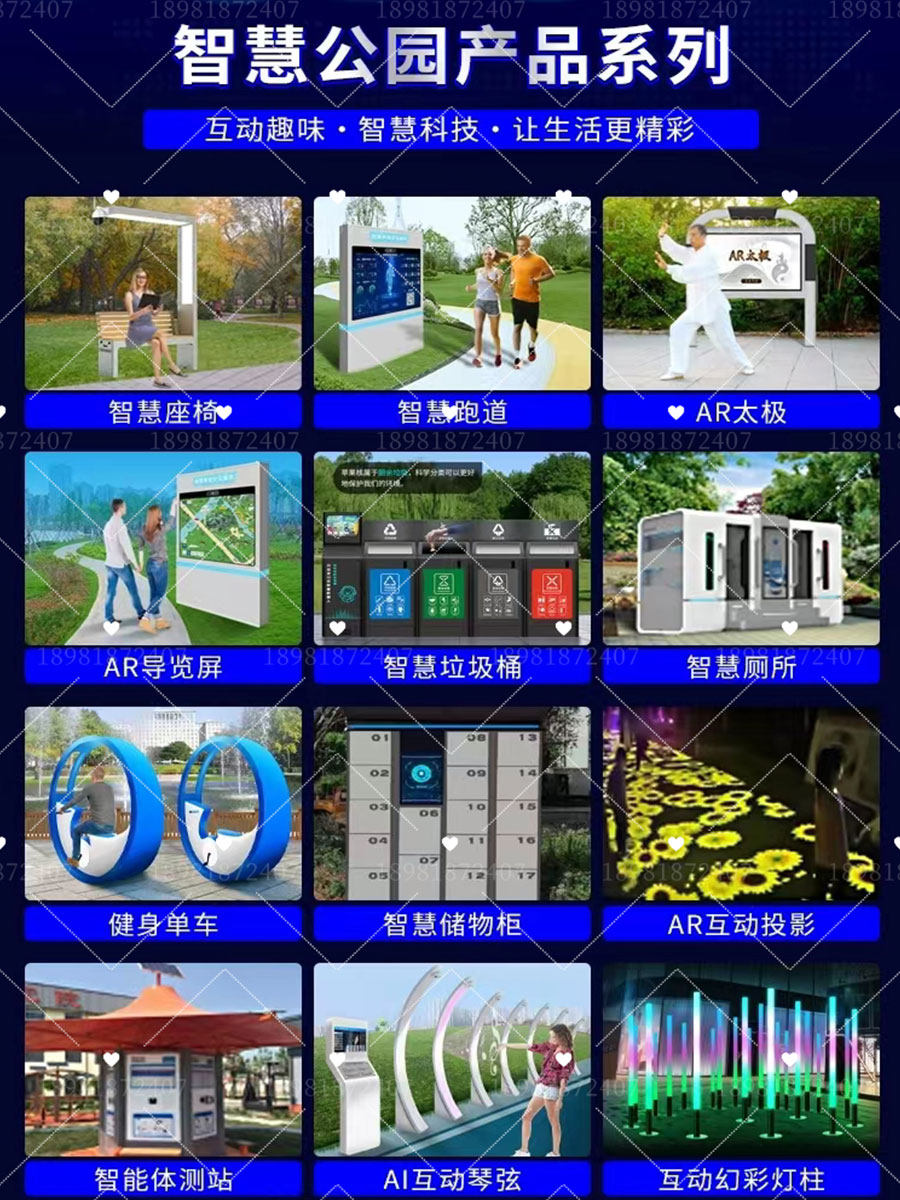 INDOOR AR GAME INTERACTIVE SCREEN INTELLIGENT INTERACTIVE GAME RECOGNITION DESKTOP POINT TOUCH SENSING LARGE-SCREEN SMART PARK