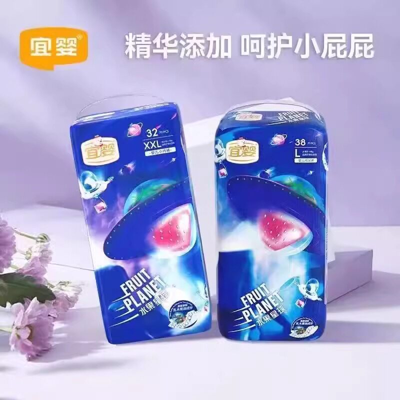 【拍1发2包】宜婴水果星球拉拉裤轻薄纸尿裤婴儿透气尿不湿