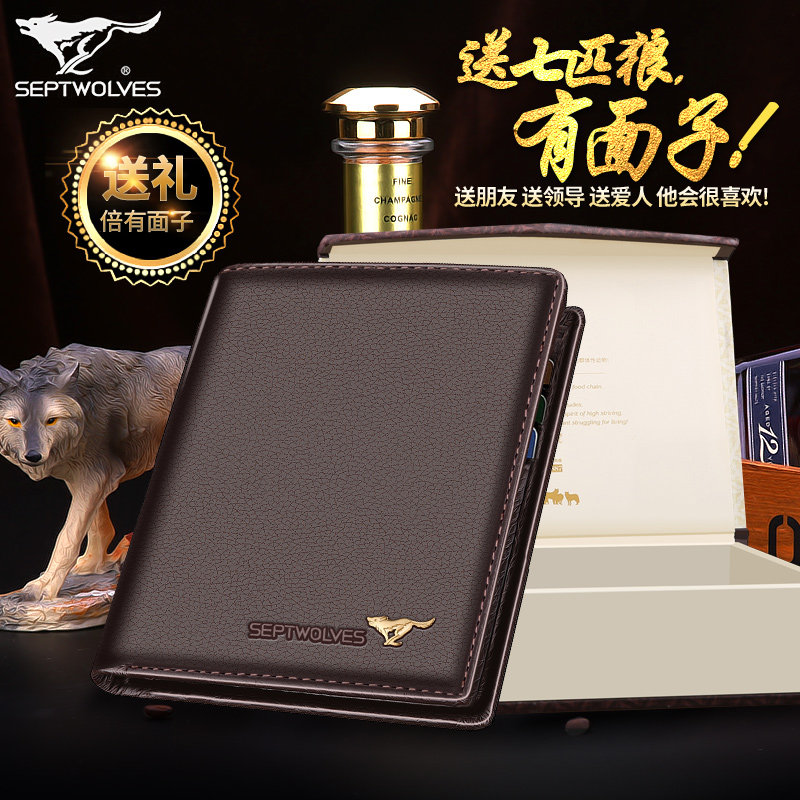 Sac pour homme - Ref 50231 Image 4