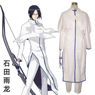 死神石田雨龙装1代 披风 手套全套cos男日常服装cosplay动漫服装