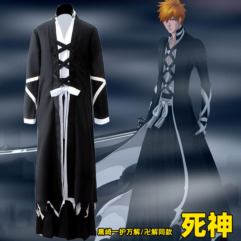 动漫死神黑崎一护衣服万解/卍解最终进化版Cosplay男装和服cos服