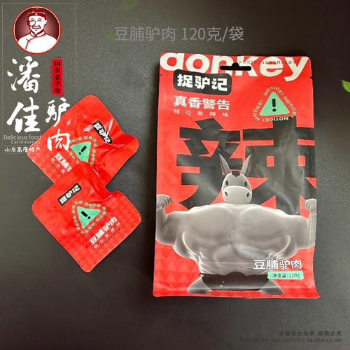 豆脯驴肉香辣潘佳真空袋装