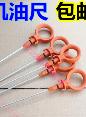 适用尚酷R奥迪TT高尔夫6R20高尔夫5代GTIEA1132.0T机油尺标尺德国