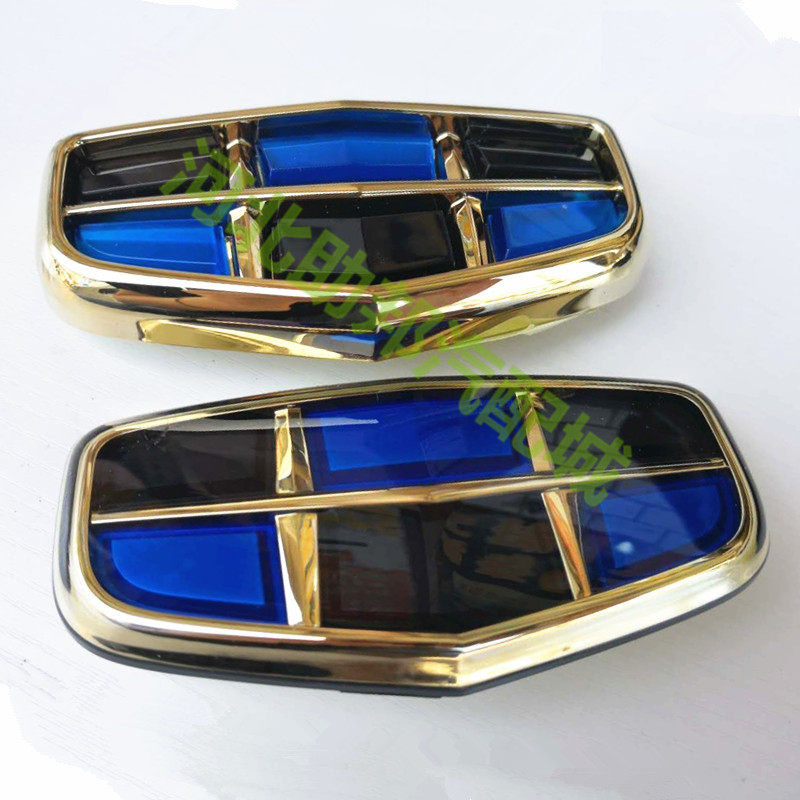 适用于远景X6新远景中网标尾盖标后盖标博瑞博越帝豪GL/GS/EC7/EV