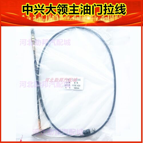 动机2.4L汽油发动机4缸油门拉线