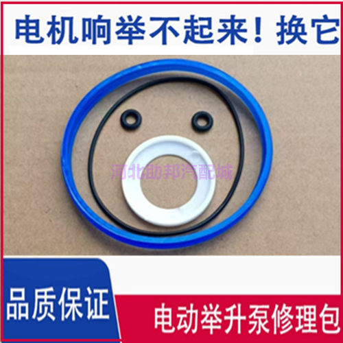 三一重卡驾驶室翻转电动油泵修理包英杰朱宏王道版举升缸修理包