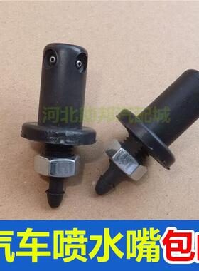 三一挖掘机SY60/155/245/55 /65/205 /215/365前挡玻璃雨刮喷水嘴