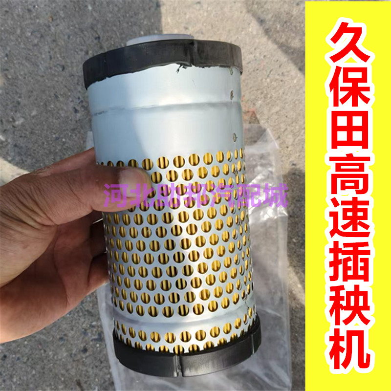 久保田高速插秧机配件新款老款通用原机油滤芯液压滤空气滤图片