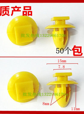 华阳越野众泰门板裙边A柱内饰卡扣哈弗H6/16升级版门框后视镜卡子