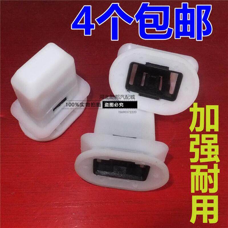 雪佛兰科鲁兹后排座椅卡子 雪弗兰迈锐宝经典克鲁兹后座坐垫卡扣