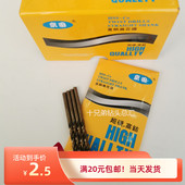 含钴麻花钻头京田直柄含钴M35厚不锈钢板专用铁铝钻头高速钢含钴