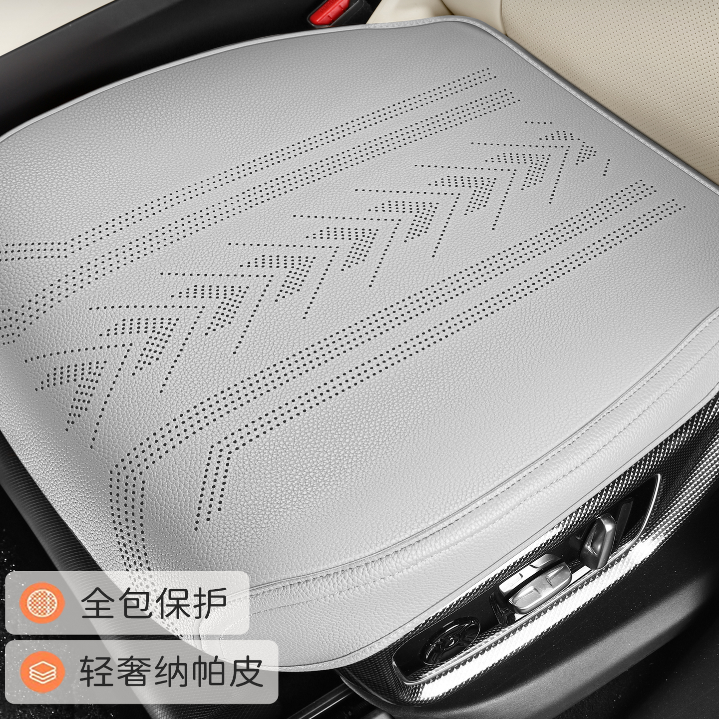 本田缤智专用汽车坐垫四季通用