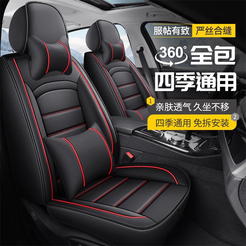 吉普JEEP自由侠自由光自由客坐垫四季通用全包围皮革汽车座套