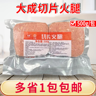 商用超值方腿汉堡三明治