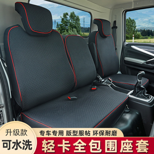 KRKS华神F5T5 DV3HV5HV3 天龙VL 大货车座套 特商 东风天锦VR