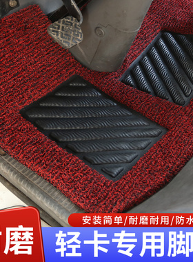 江淮康玲J3J5J6 G3G6G5 H1H3H5K1骏玲V3V5V6v7帅铃E专用货车脚垫
