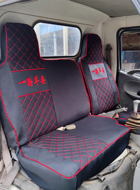 跃进帅虎H300 H500 H100上骏X100 X3000X500财神S100货车座套全包