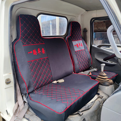 金杯领琪2800骐运A10/A20/T90/T93L85V/L86V领驰3350专用货车座套