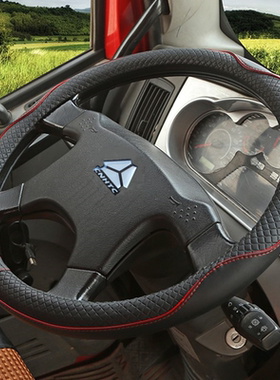 中国重汽豪沃轻卡悍将统帅王系豪曼货车方向盘套380 T7H皮套把套